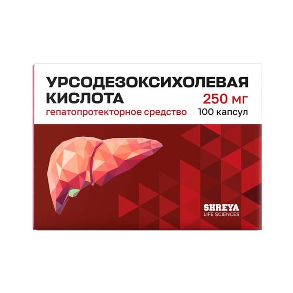 Урсодезоксихолевая кислота капсулы 250 мг 100 шт.