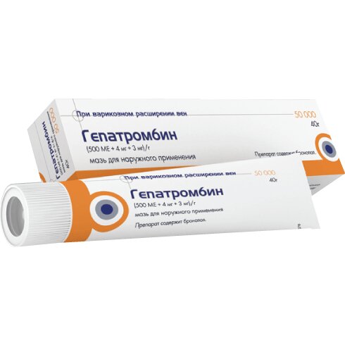 Гепатромбин 500 МЕ крем для наружного применения 40 г