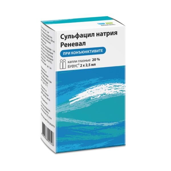 Сульфацил натрия (Альбуцид) Реневал капли глазные 20% тюбик-капельницы 2,5 мл 2 шт.