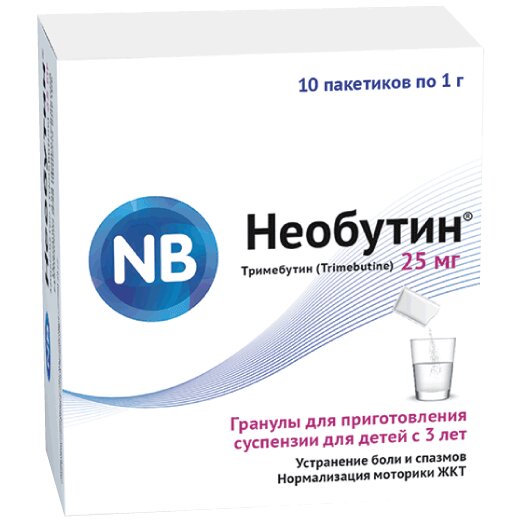 Необутин гранулы 25 мг 10 шт.