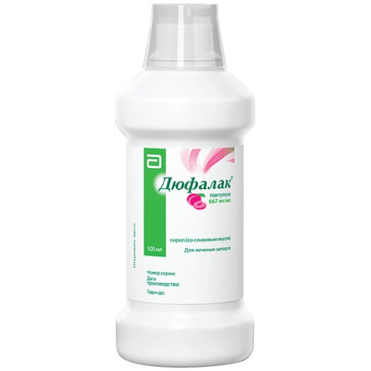 Дюфалак сироп со сливовым вкусом 500 мл