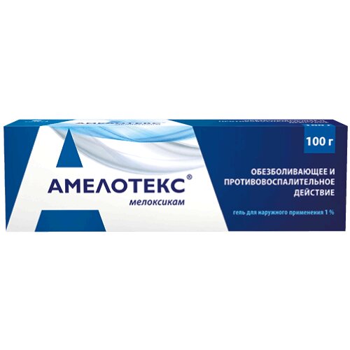 Амелотекс гель для наружного применения 1% 100 г