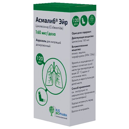 Асмалиб Эйр аэрозоль для ингаляций дозированный 160 мкг/доза 120 доз