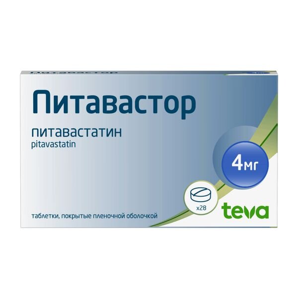 Питавастор