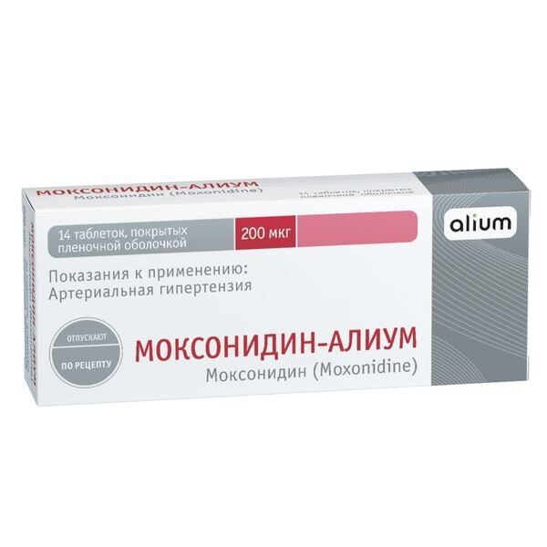 Моксонидин-Алиум таблетки покрытые пленочной оболочкой 0,2 мг 14 шт.