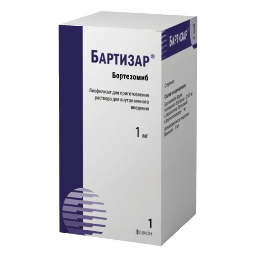 Бартизар лиофилизат 1 мг 1 шт.