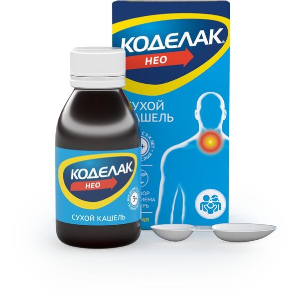 Коделак Нео раствор для приема внутрь (сироп) 1,5 мг/мл 100 мл