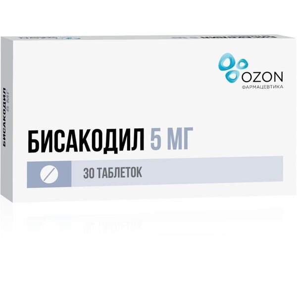 Бисакодил таблетки, покрытые кишечнорастворимой оболочкой 5 мг 30 шт.