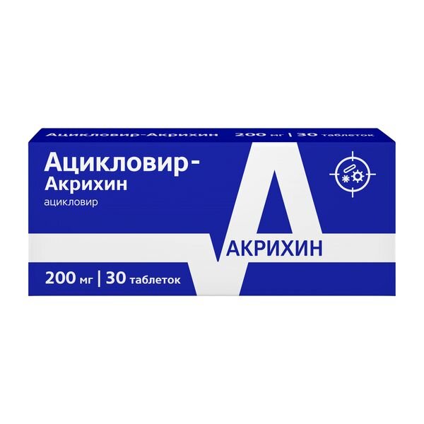 Ацикловир-Акрихин таблетки 200 мг 30 шт.