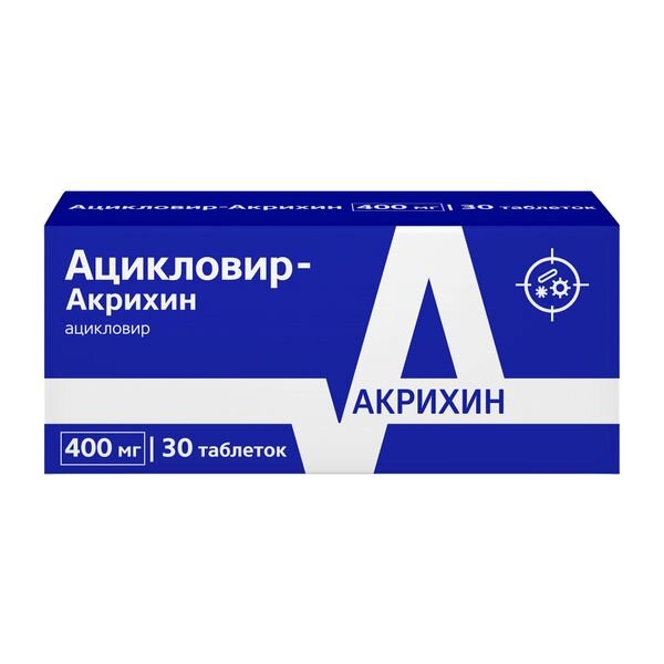 Ацикловир-акрихин таблетки 400 мг 30 шт.