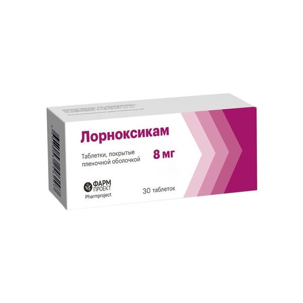 Лорноксикам таблетки 8 мг 30 шт.