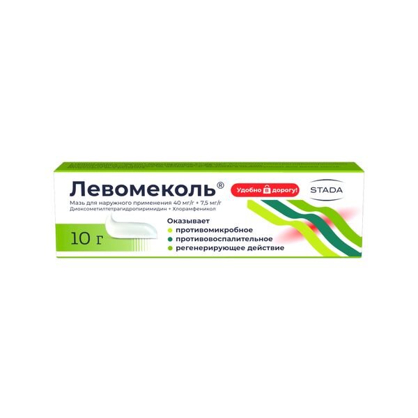 Левомеколь мазь для наружного применения 10 г