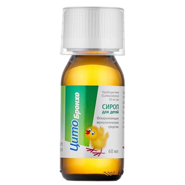 Цитобронхо сироп 20 мг/мл 60 мл