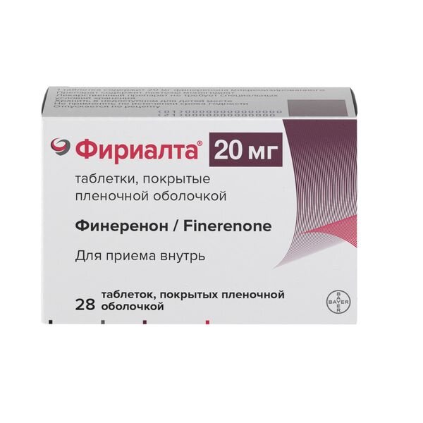 Фириалта таблетки 20 мг 28 шт.