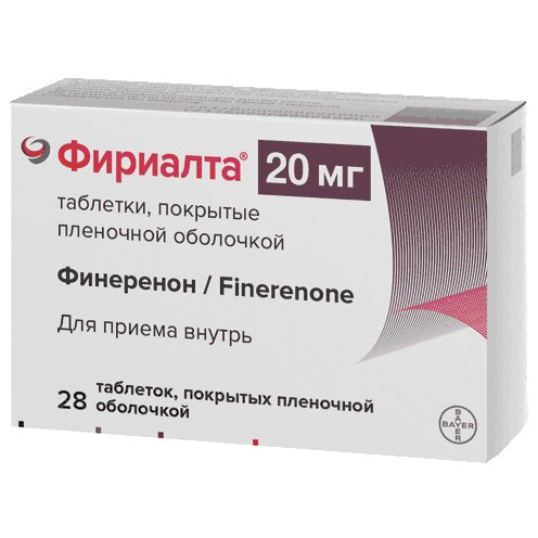 Фириалта таблетки 20 мг 28 шт.