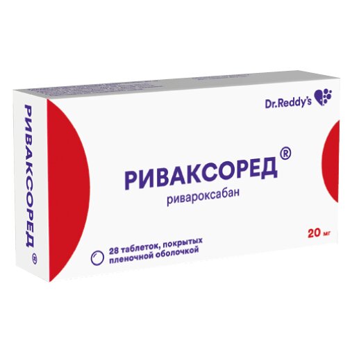 Риваксоред таблетки 20 мг 28 шт.