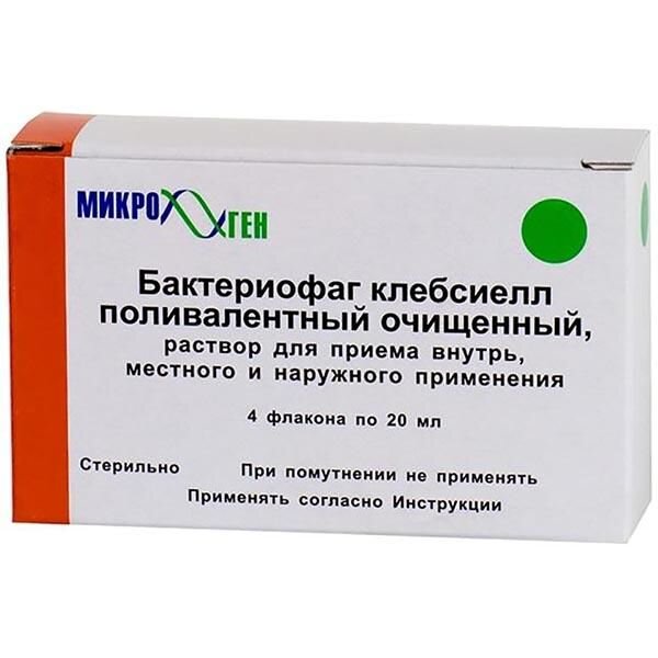Клебсифаг (Бактериофаг клебсиелл поливалентный) раствор для приема внутрь, местного и наружного применения флакон 20 мл 4 шт.