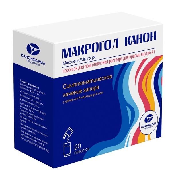 Макрогол канон порошок для приг.р-ра внутрь 4г 4.076г пак. 20 шт.