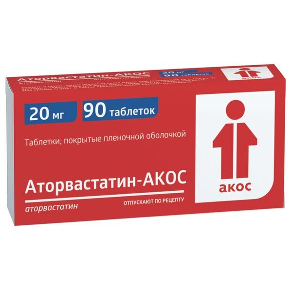 Аторвастатин-Акос таблетки 20 мг 90 шт.