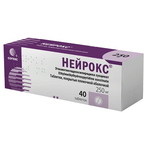 Нейрокс таблетки 250 мг 40 шт.