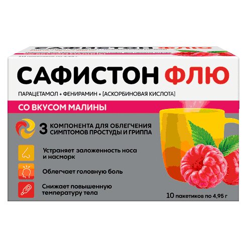 Сафистон Флю порошок Малина пакетики 10 шт.