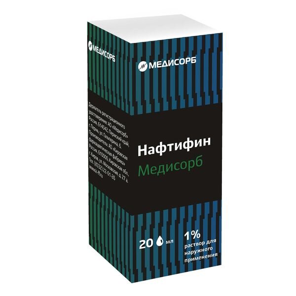 Нафтифин Медисорб раствор для наружного применения 1% флакон 20 мл