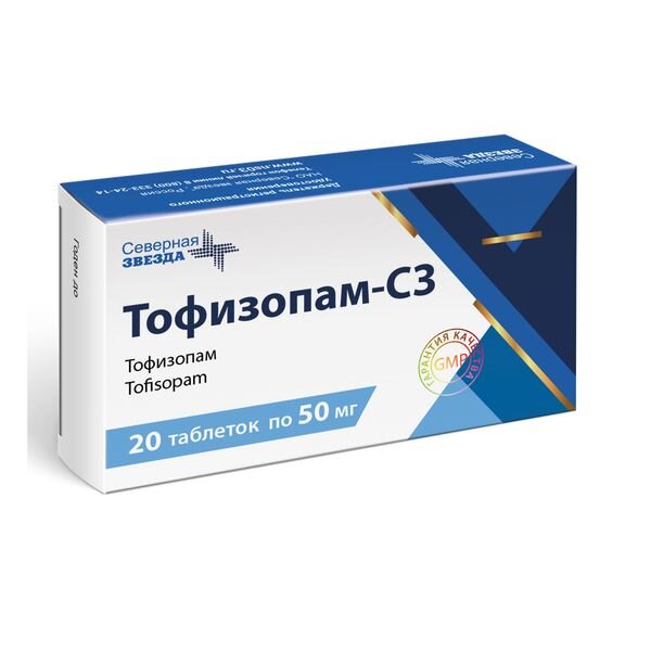 Тофизопам-СЗ таблетки 50 мг 20 шт.