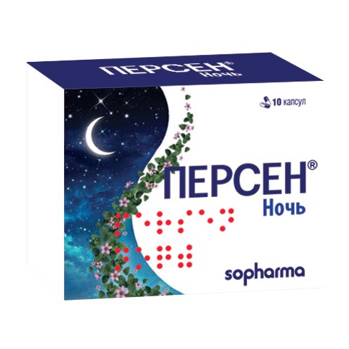 Персен ночь капсулы 10 шт.
