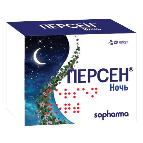 Персен ночь капсулы 20 шт.