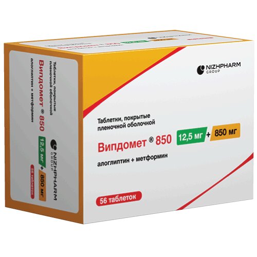 Випдомет таблетки 12,5+850 мг 56 шт.