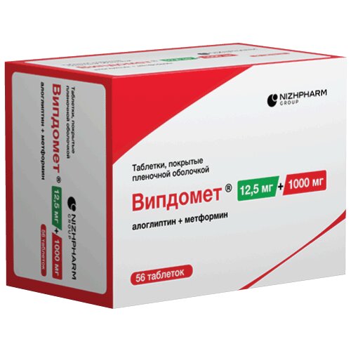 Випдомет таблетки 12,5+1000 мг 56 шт.