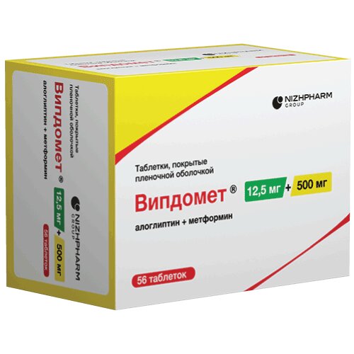 Випдомет таблетки 12,5+500 мг 56 шт.
