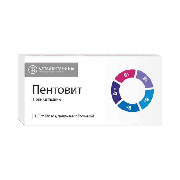 Пентовит таблетки 100 шт.