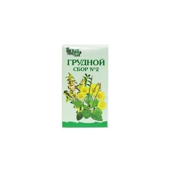 Сбор грудной №2 Иван-Чай пачка 50г