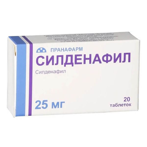 Силденафил таблетки 25 мг 20 шт.