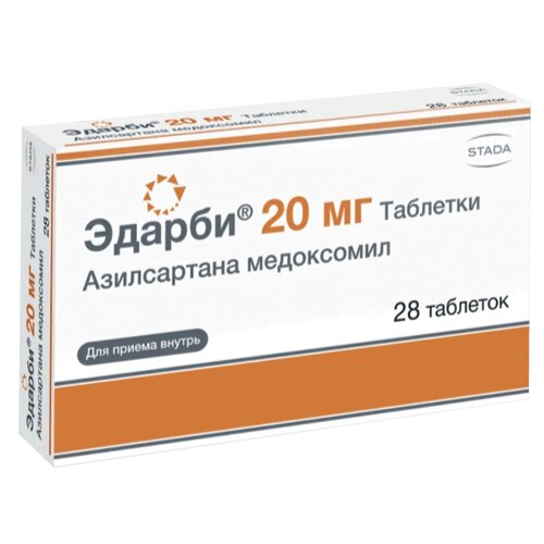 Эдарби таблетки 20 мг 28 шт.
