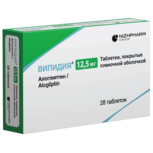 Випидия таблетки 12,5 мг 28 шт.