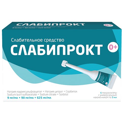 Слабипрокт микроклизма раствор ректальный 5 мл 4 шт.
