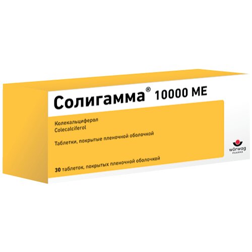 Солигамма таблетки 10000 МЕ 30 шт.