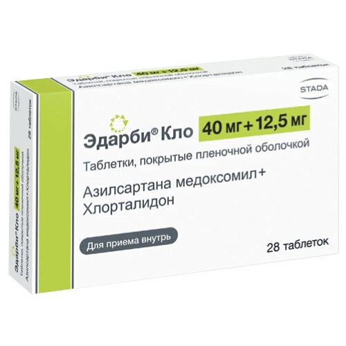 Эдарби Кло таблетки 40 мг+12,5 мг 28 шт.