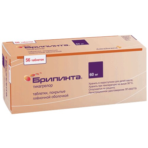 Брилинта таблетки 60 мг 56 шт.
