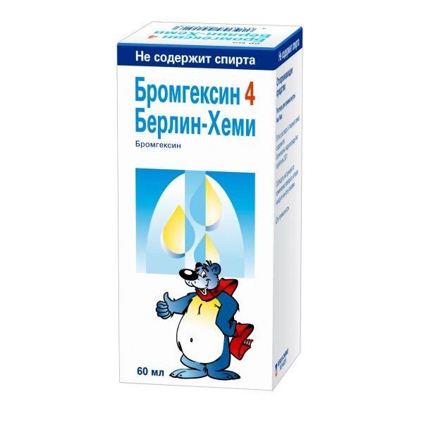 Бромгексин раствор для приема внутрь 4 мг/5 мл 60 мл флакон 1 шт.