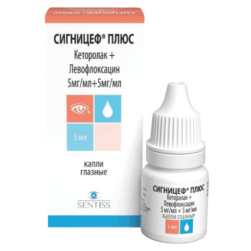 Сигницеф Плюс капли глазные 5 мг/мл+5 мг/мл 5 мл