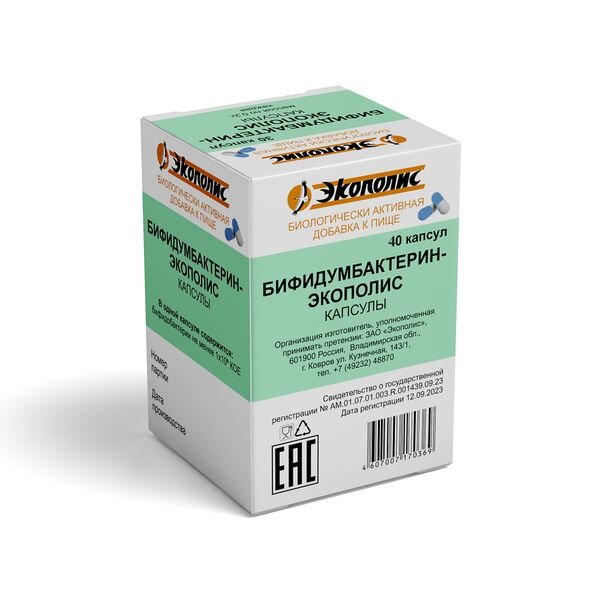 Бифидумбактерин-Экополис капсулы 5 доз 30 шт.