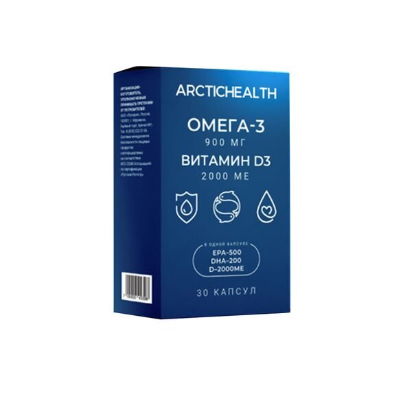 Омега-3 900мг и витамин Д3 2000ME ArcticHealth капсулы 1400 мг 30 шт.