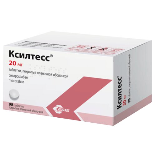 Ксилтесс таблетки 20 мг 98 шт.