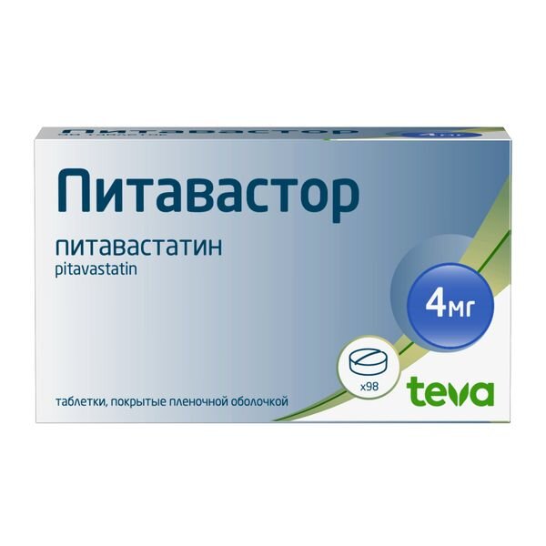 Питавастор таблетки 4 мг 98 шт.