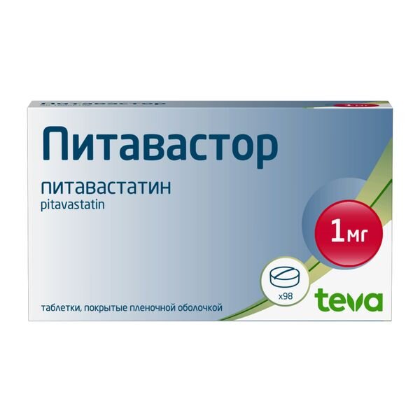 Питавастор таблетки 1 мг 98 шт.