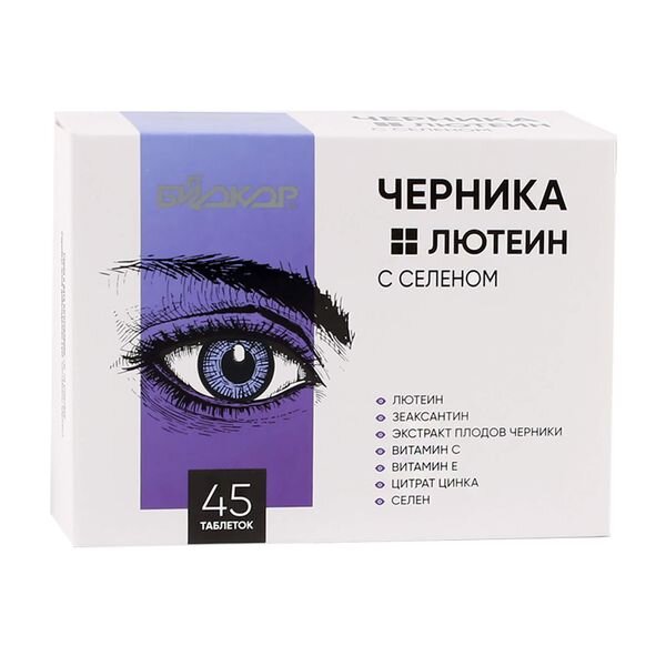 Черника + лютеин с селеном Биокор таблетки 45 шт.