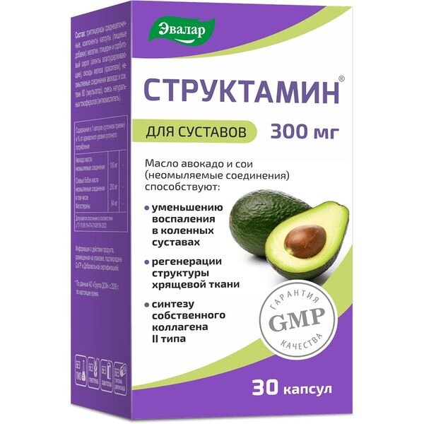 Структамин капсулы 300 мг 30 шт.